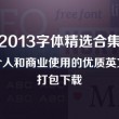 天齐网首页汇总大全344